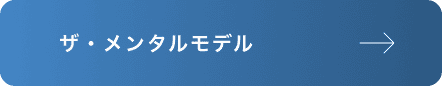メニュー2